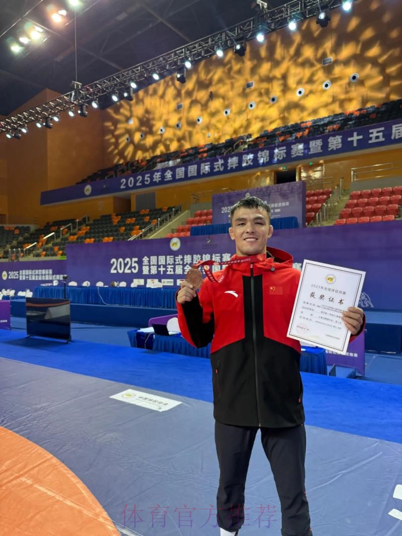 2024五甲总决赛在滨州闭幕 新疆哈提拉斩获冠军